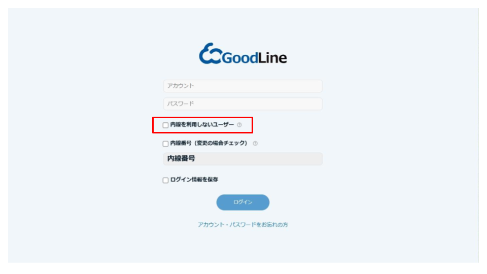 無題のプレゼンテーション (2).png