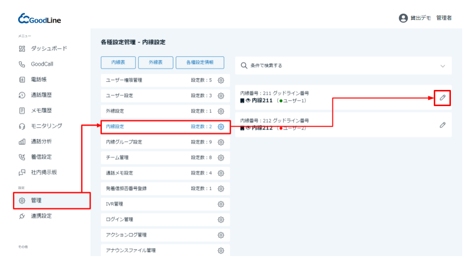 無題のプレゼンテーション.png