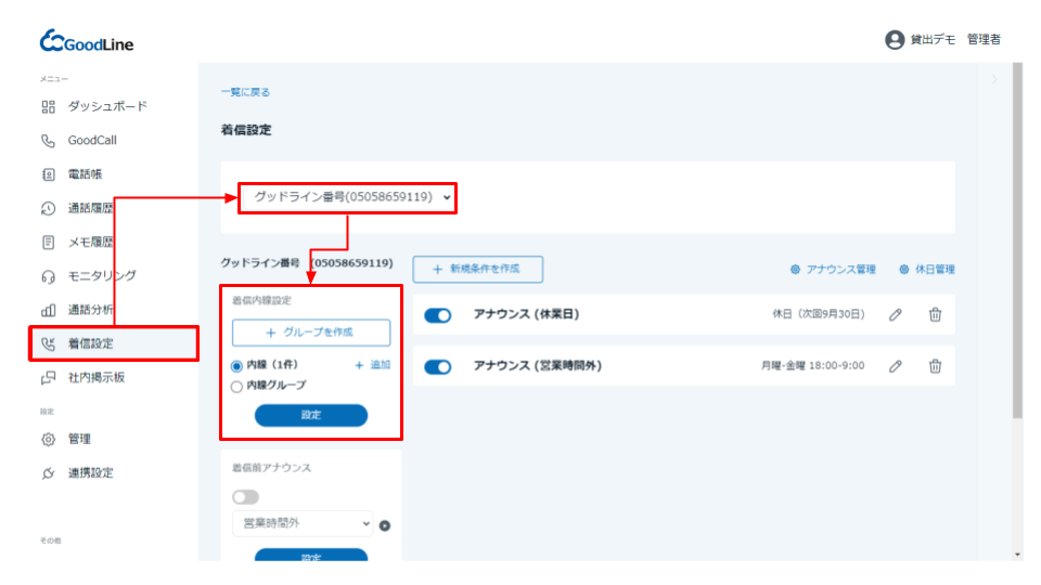 無題のプレゼンテーション (1).png